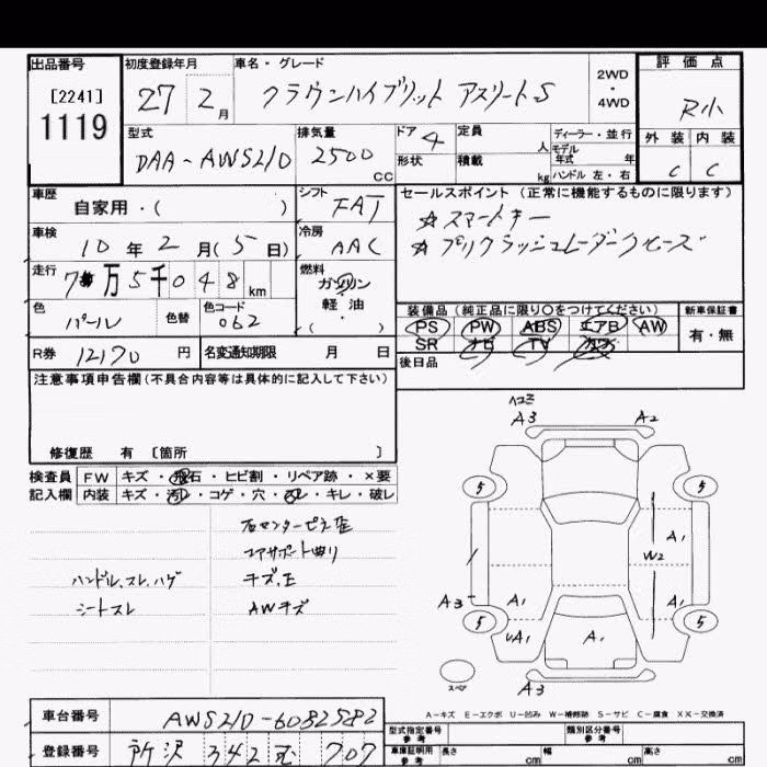 TOYOTA CROWN