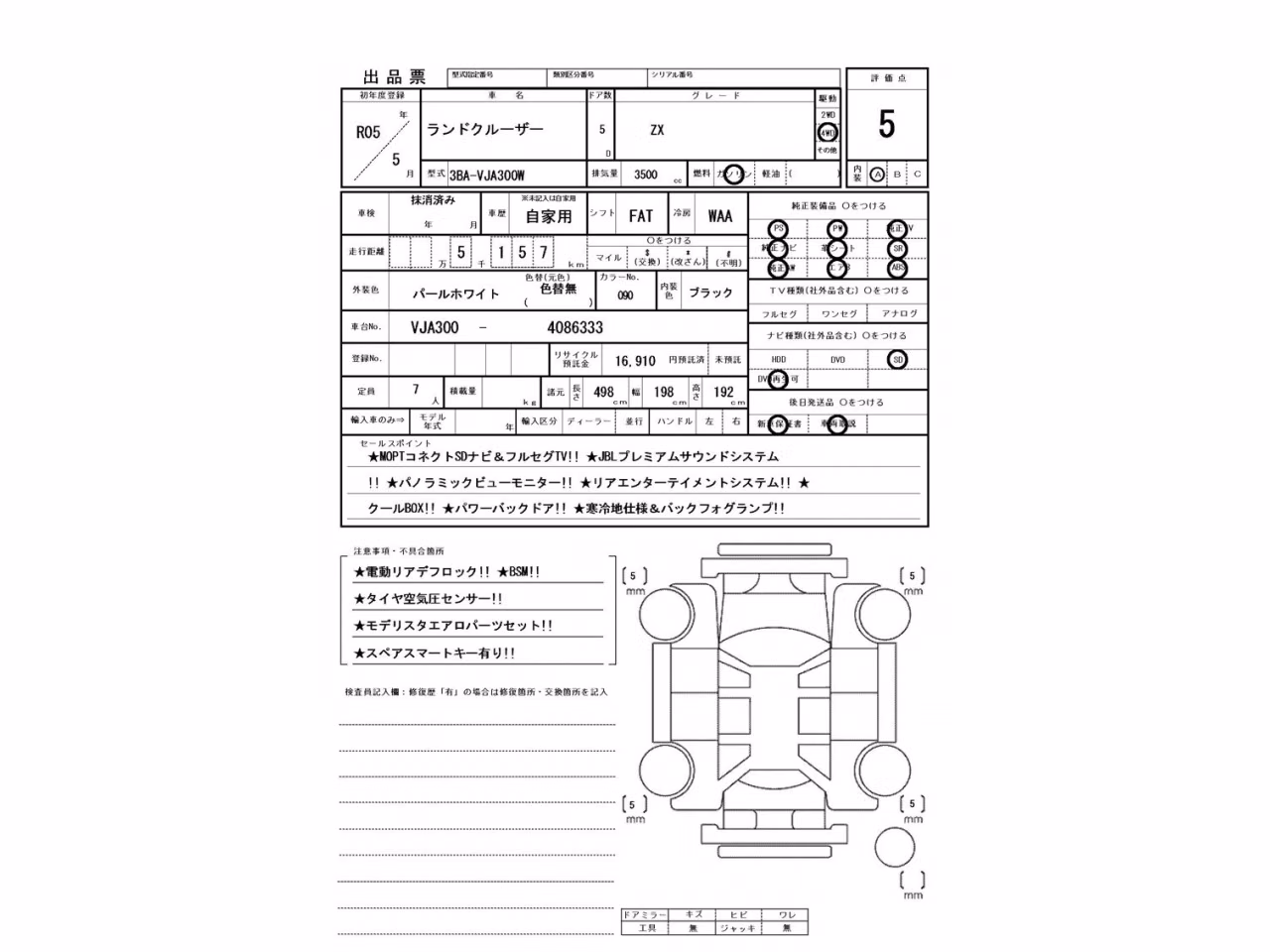 TOYOTA LAND CRUISER
