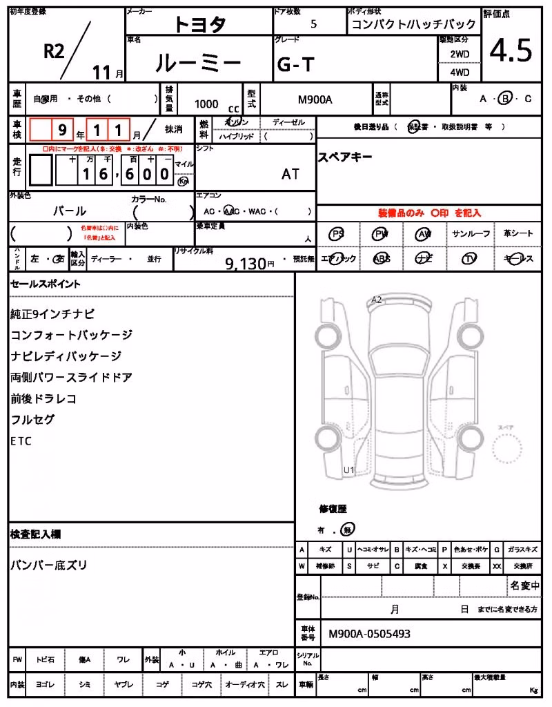 TOYOTA ROOMY