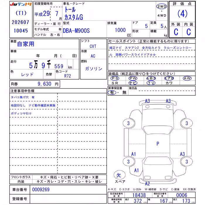 DAIHATSU THOR