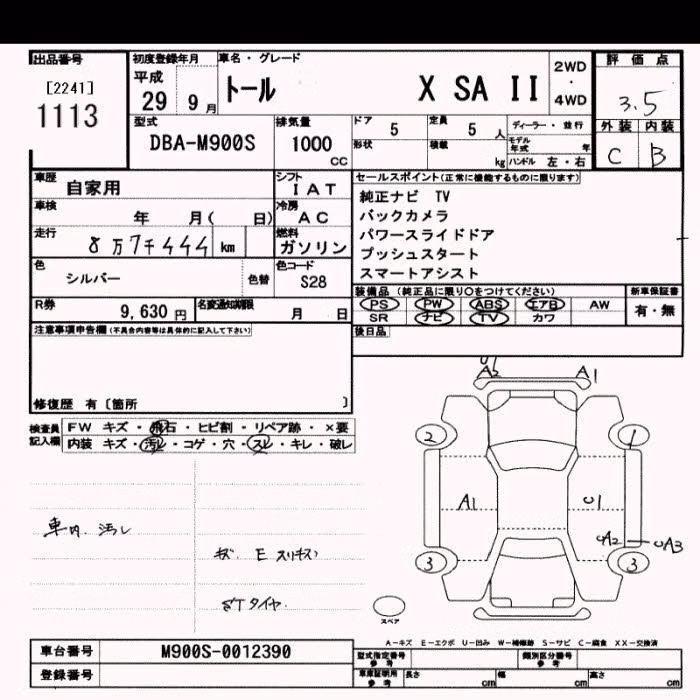DAIHATSU THOR