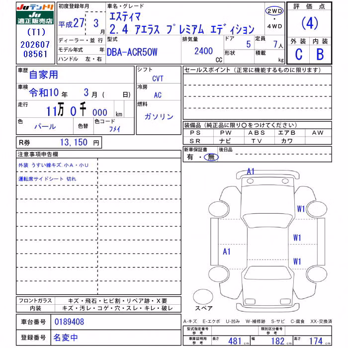 TOYOTA ESTIMA