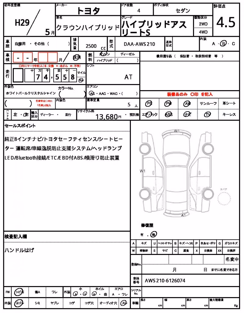 TOYOTA CROWN
