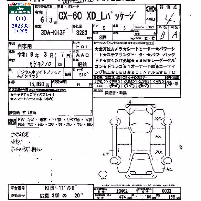 MAZDA CX-60