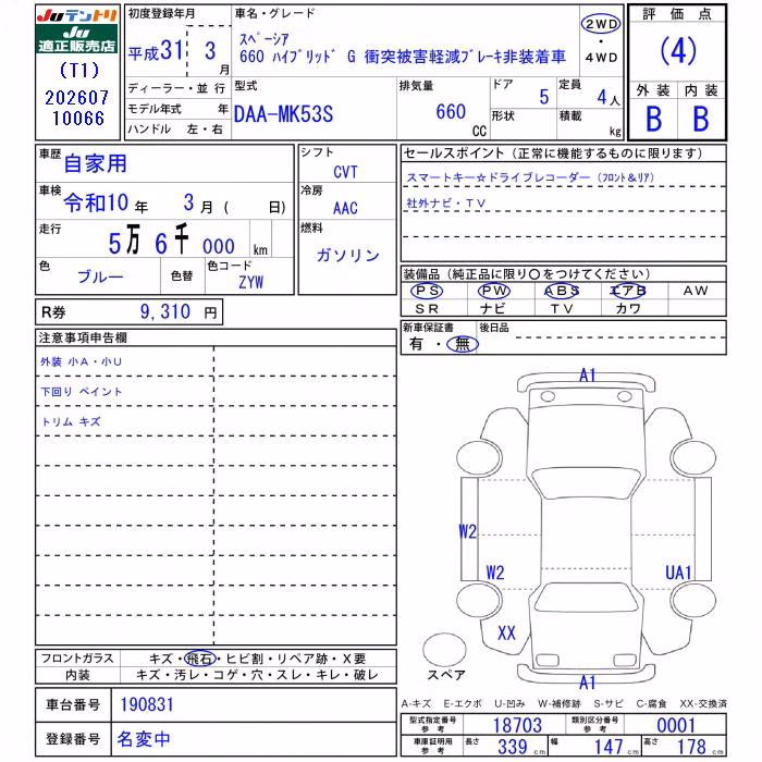 SUZUKI SPACIA