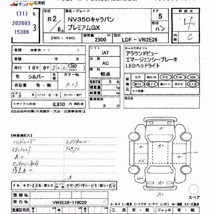 NISSAN NV350 CARAVAN