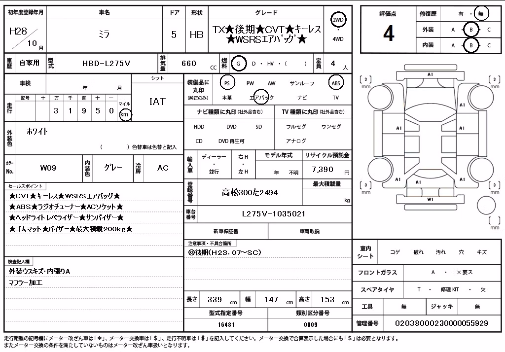 DAIHATSU MIRA