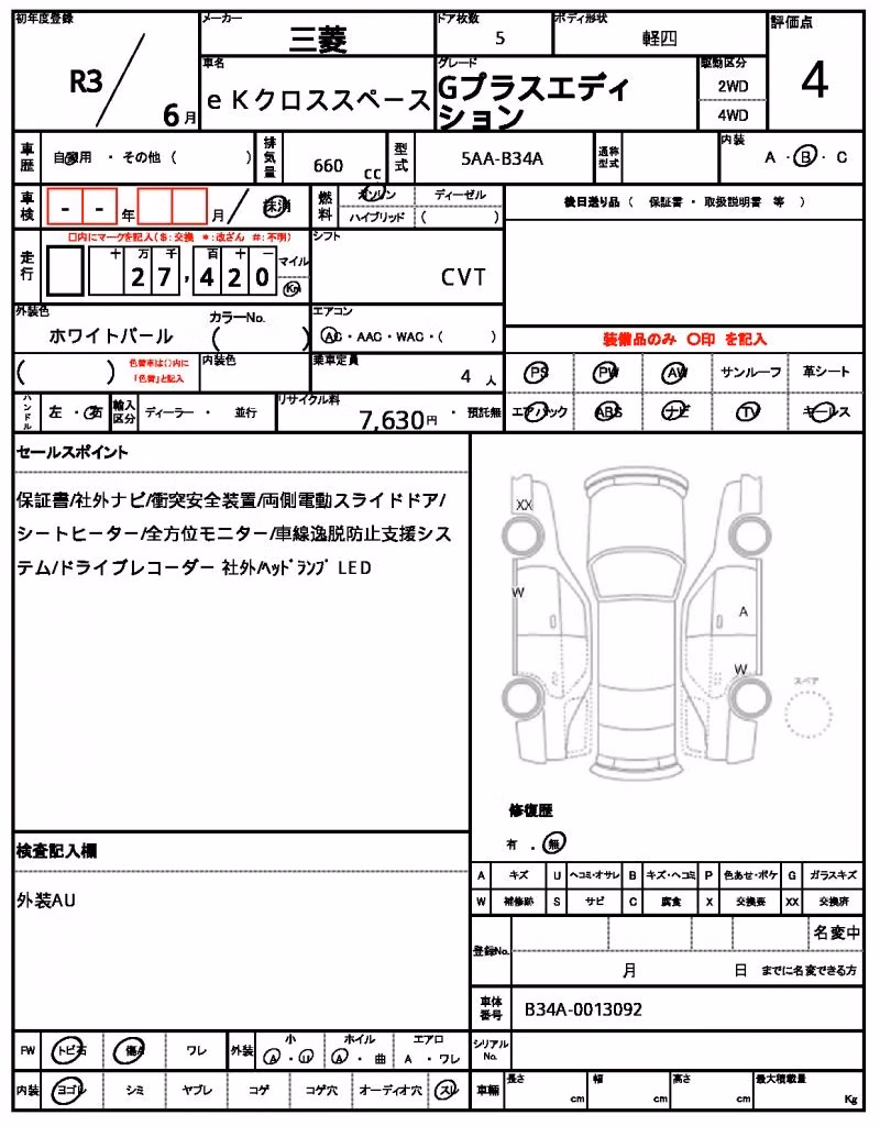 MITSUBISHI EK SPACE