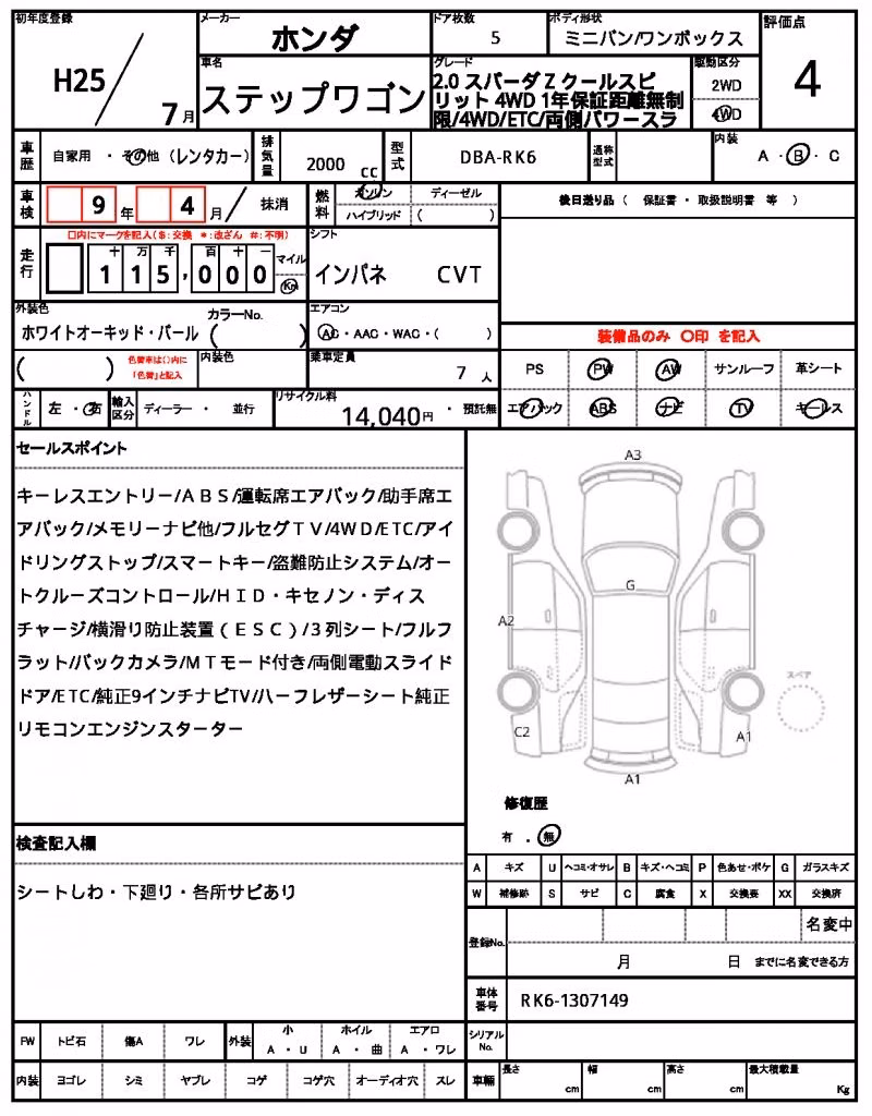 HONDA STEPWGN