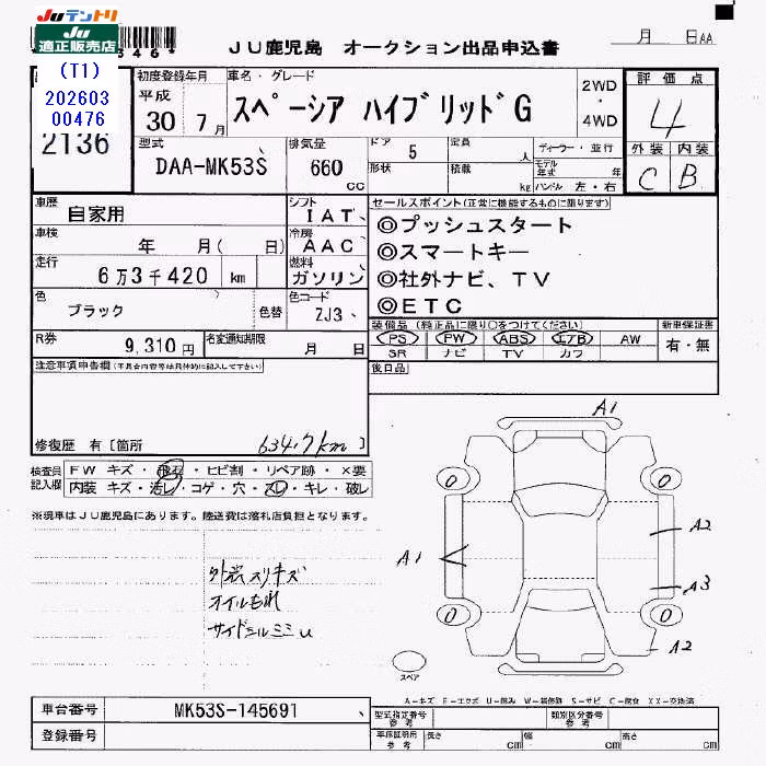 SUZUKI SPACIA