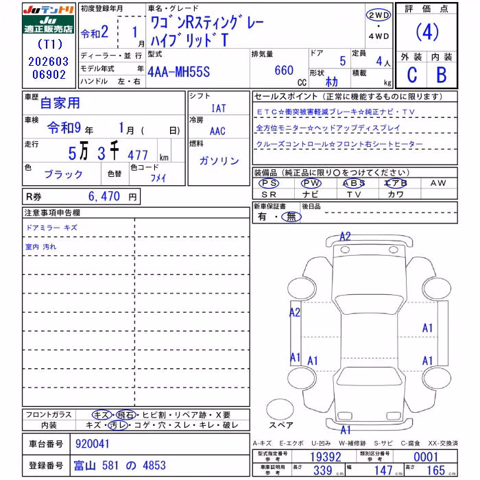 SUZUKI WAGON R