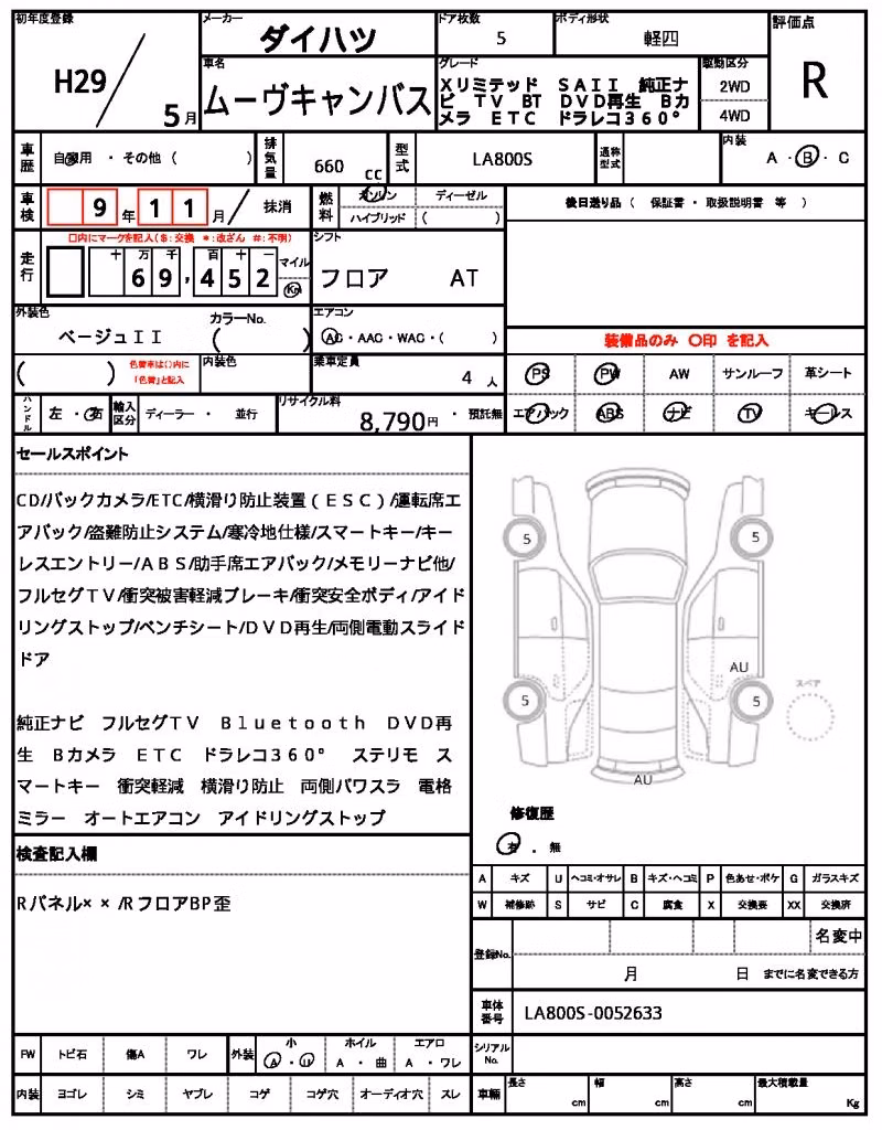 DAIHATSU MOVE CANBUS