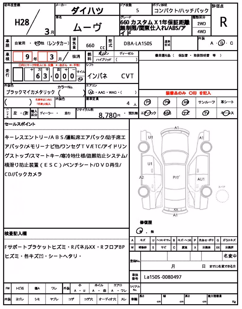 DAIHATSU MOVE