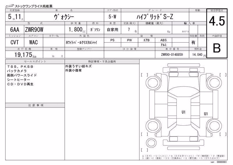 TOYOTA VOXY