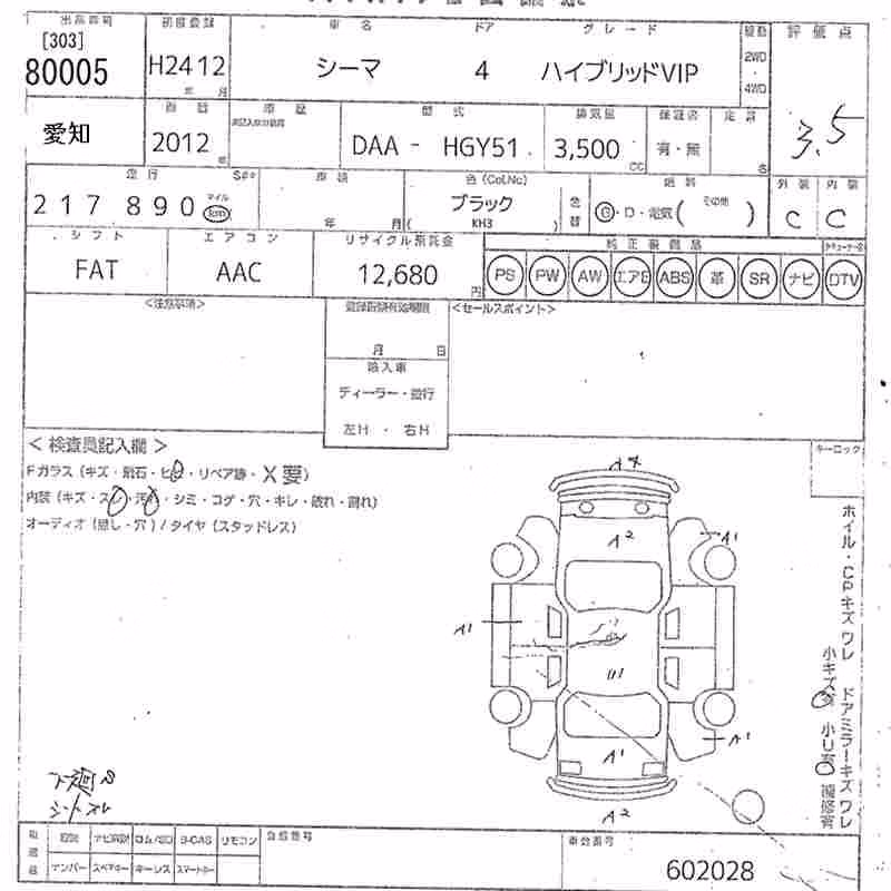 NISSAN CIMA