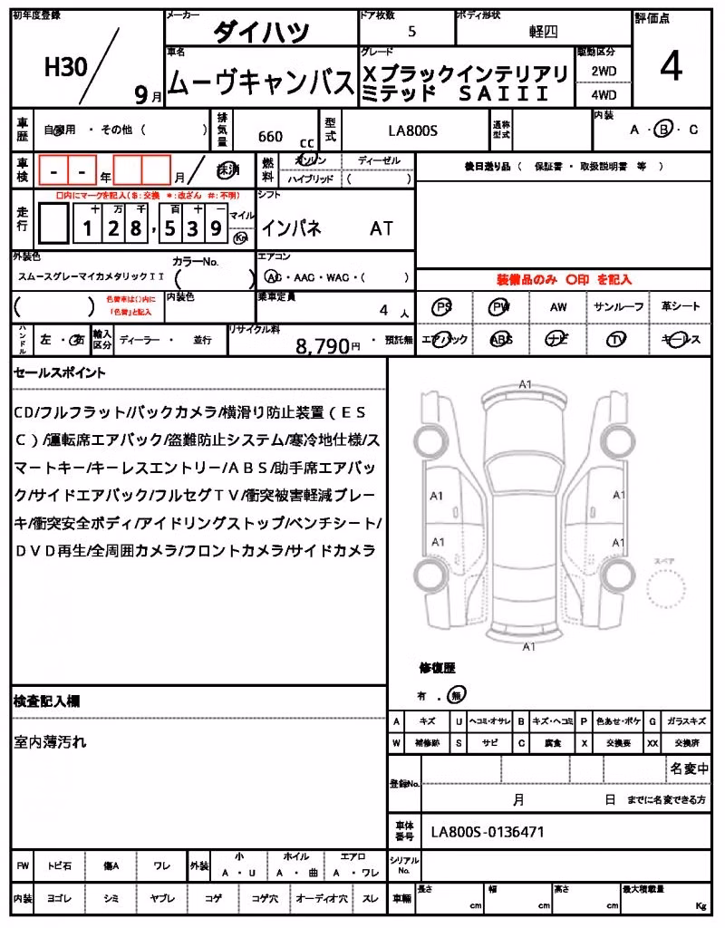 DAIHATSU MOVE CANBUS