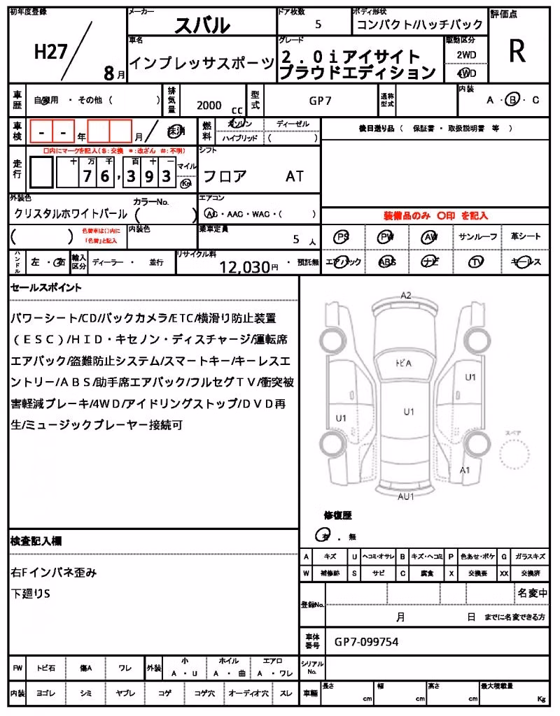 SUBARU XV