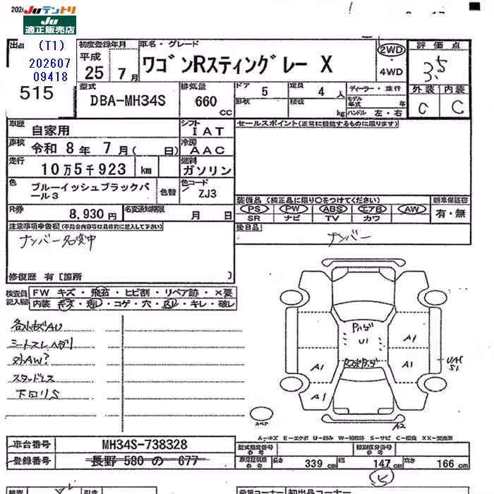 SUZUKI WAGON R