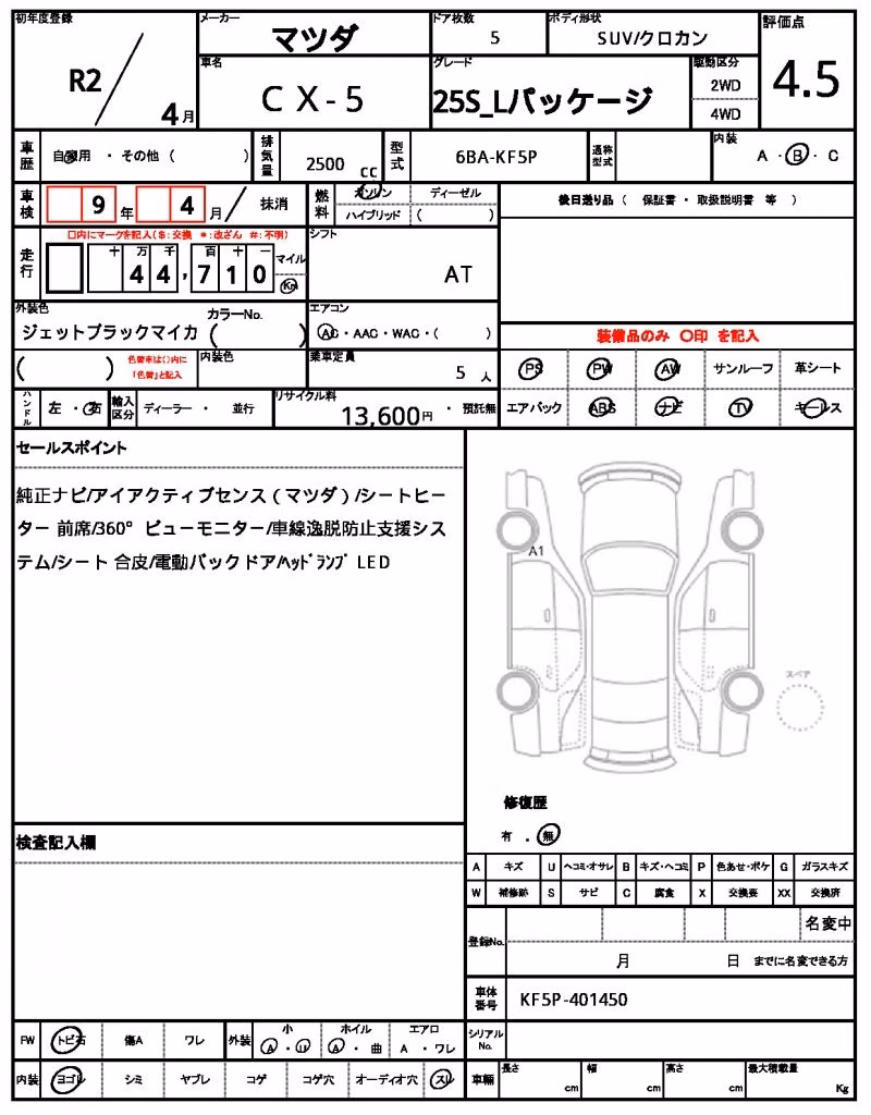 MAZDA CX-5