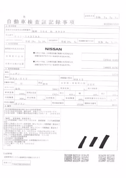 NISSAN NOTE