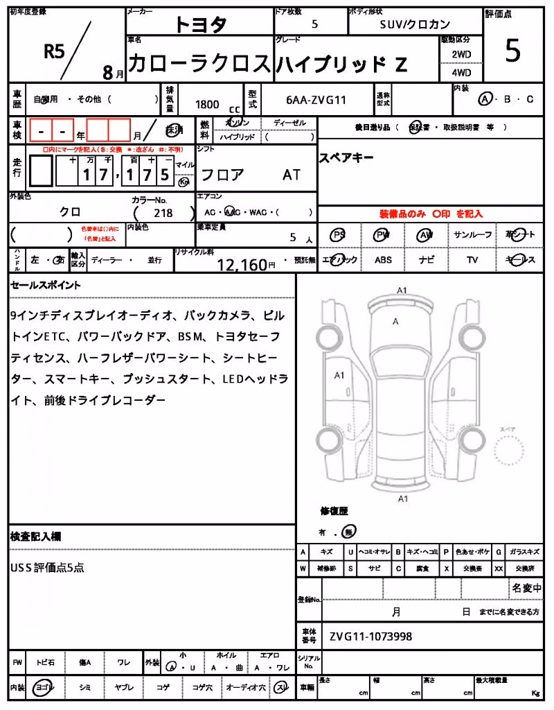 TOYOTA COROLLA CROSS