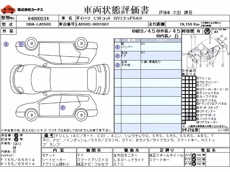 DAIHATSU MIRA TOCOT