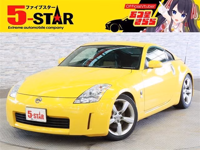 NISSAN FAIRLADY Z