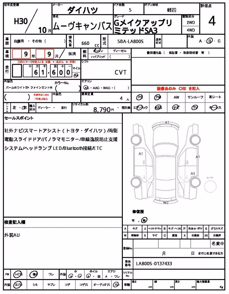 DAIHATSU MOVE CANBUS