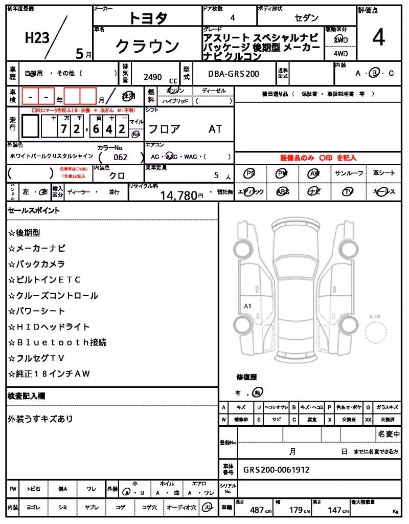 TOYOTA CROWN