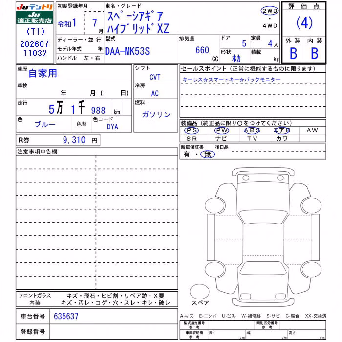 SUZUKI SPACIA