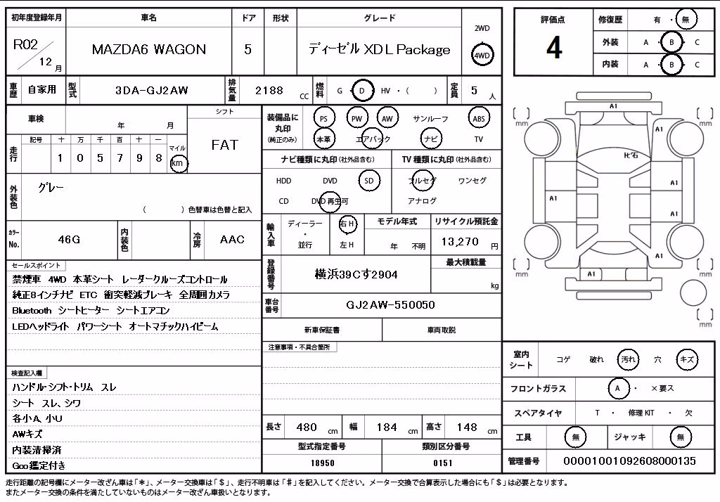 MAZDA MAZDA6