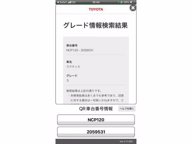 TOYOTA RACTIS