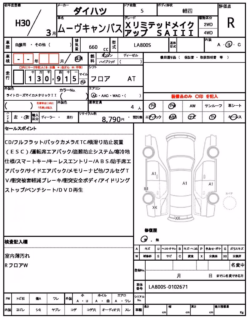 DAIHATSU MOVE CANBUS