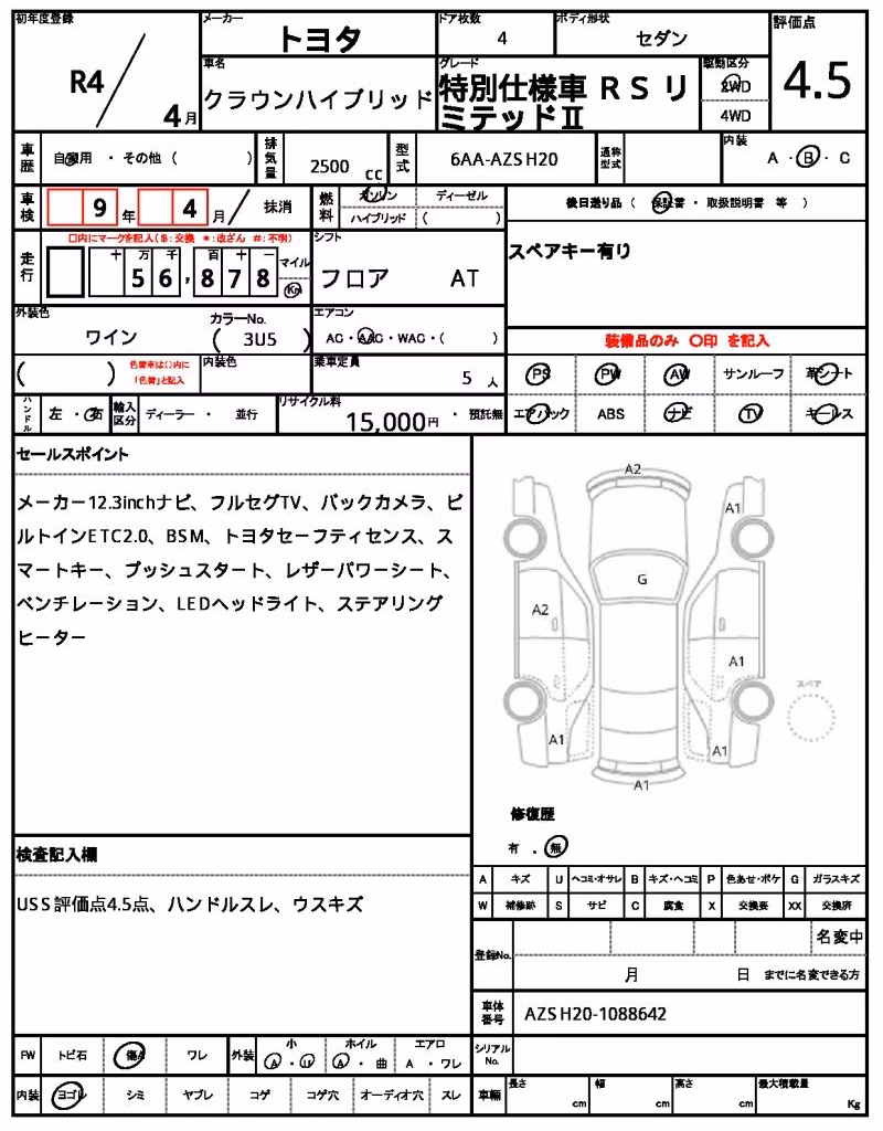TOYOTA CROWN