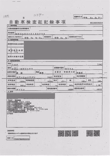 TOYOTA HARRIER
