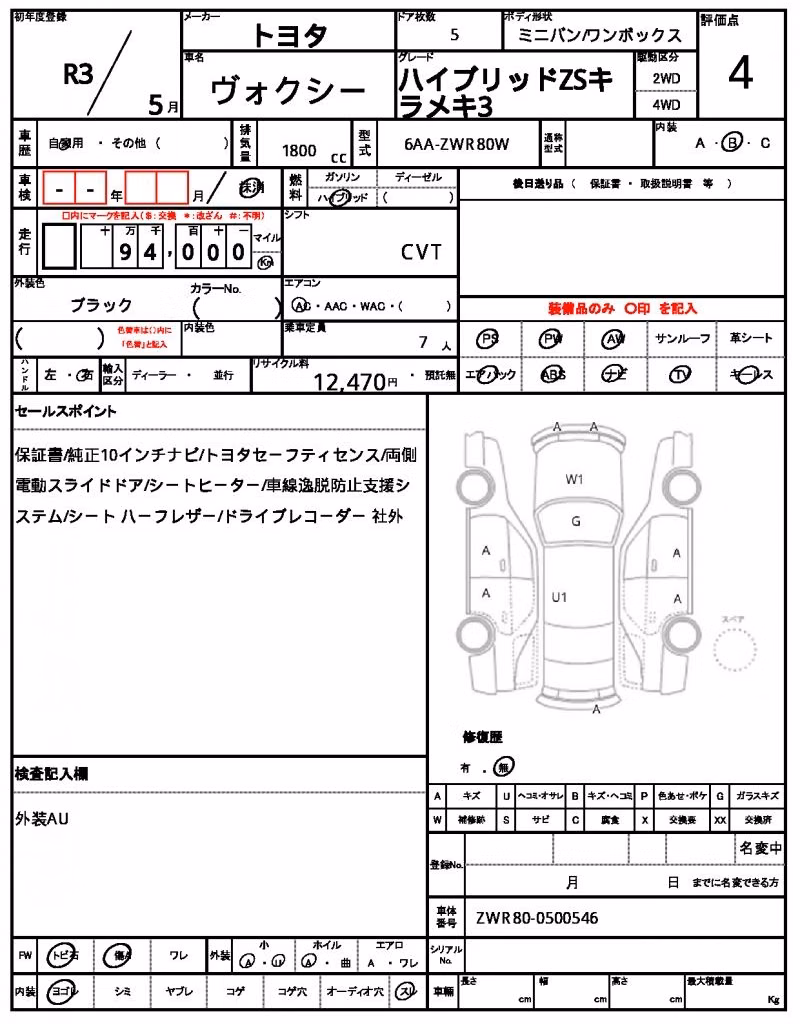 TOYOTA VOXY