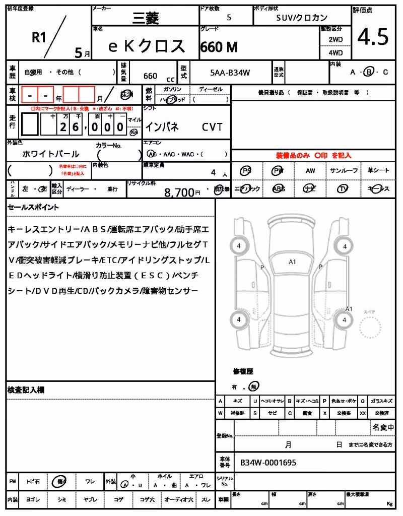 MITSUBISHI EK X