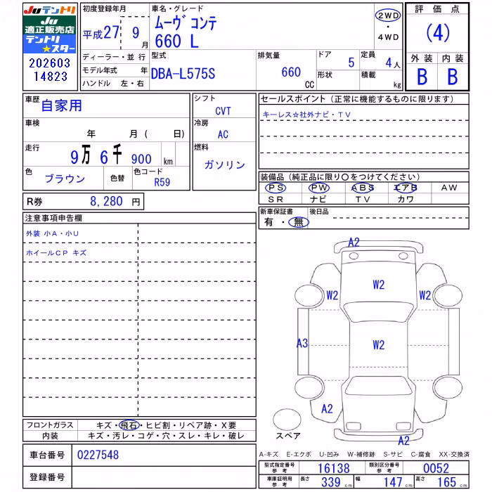 DAIHATSU MOVE CONTE