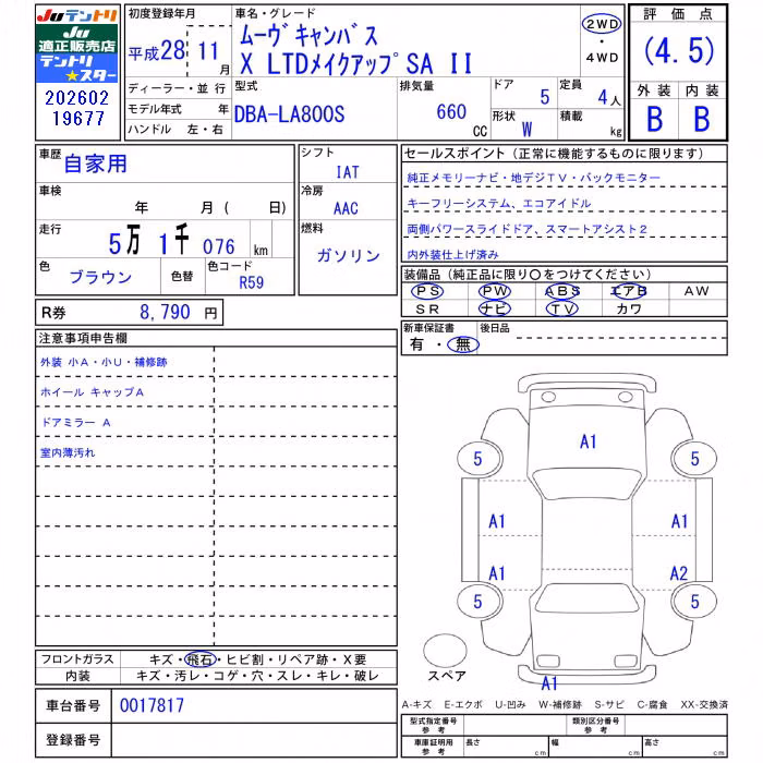 DAIHATSU MOVE CANBUS