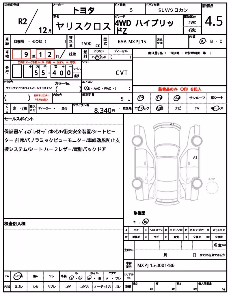 TOYOTA YARIS CROSS