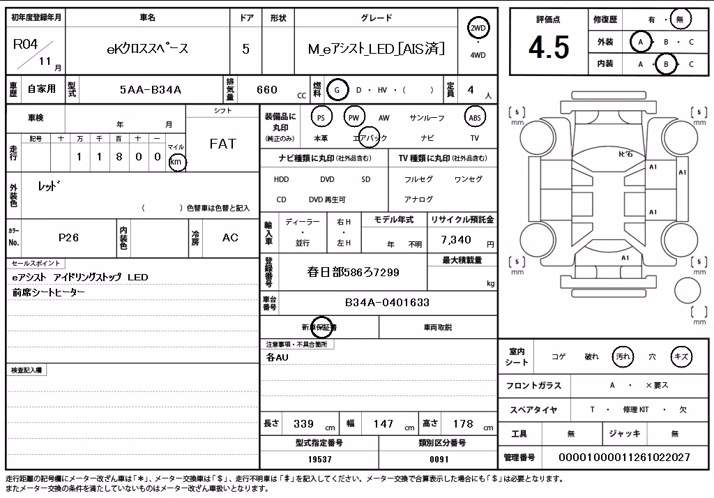 MITSUBISHI EK SPACE