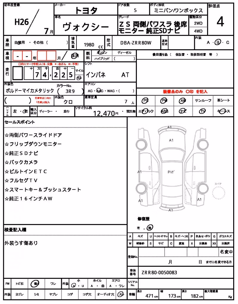 TOYOTA VOXY