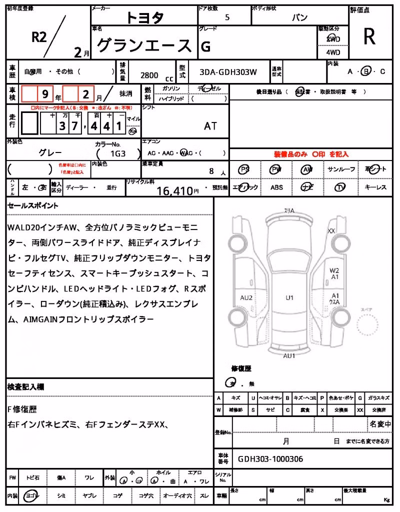 TOYOTA GRANACE