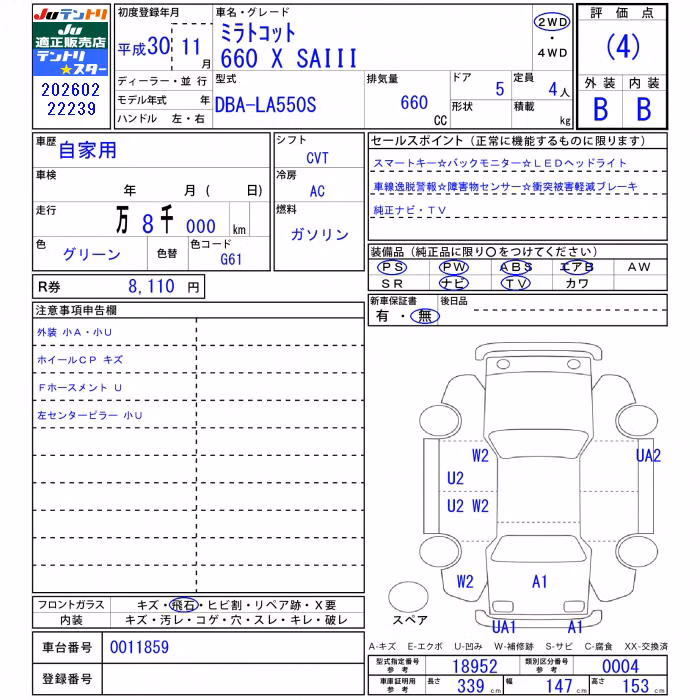 DAIHATSU MIRA TOCOT