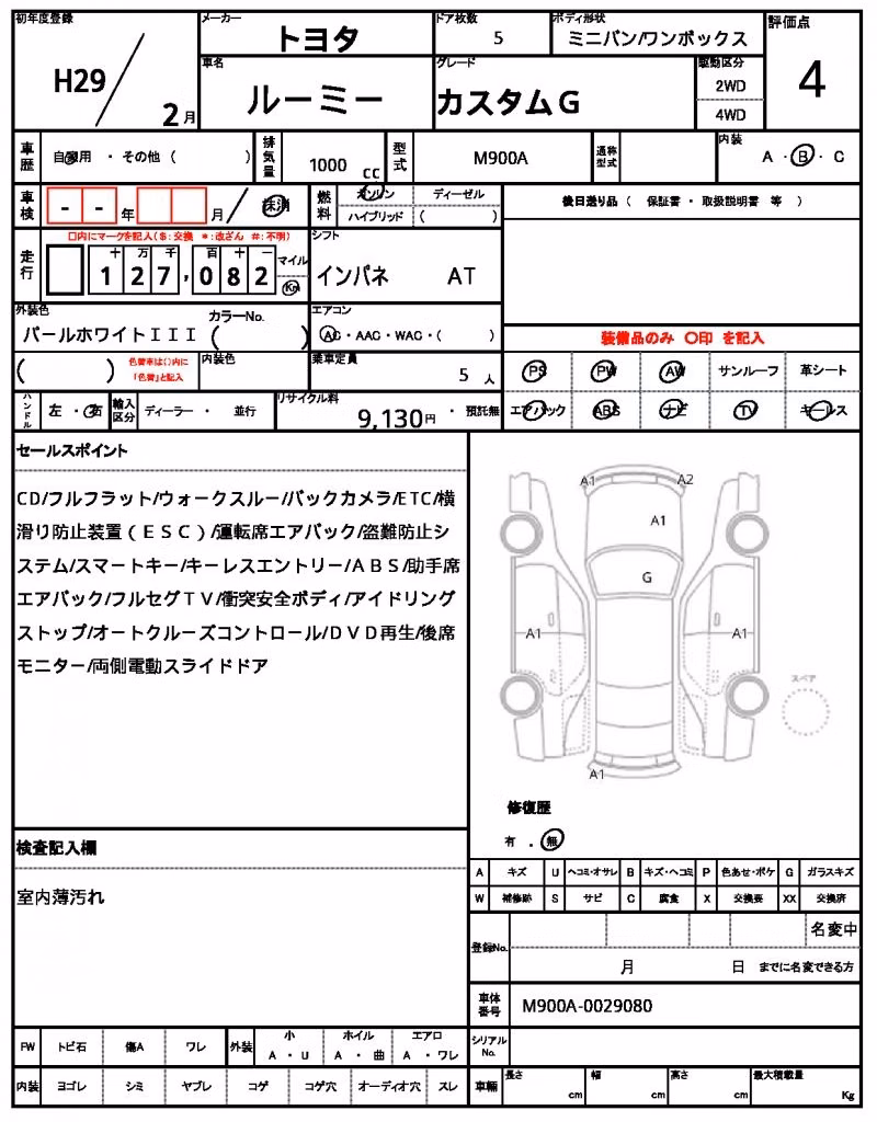 TOYOTA ROOMY