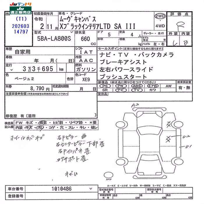DAIHATSU MOVE CANBUS