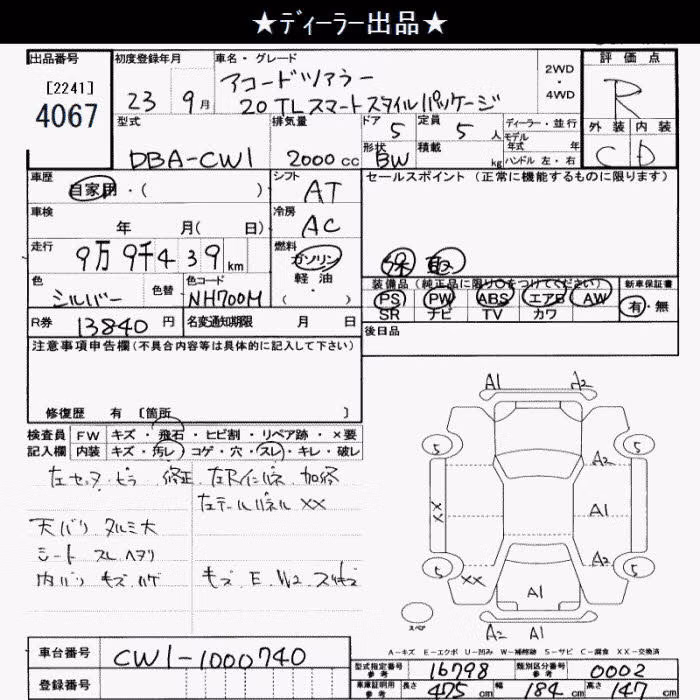 HONDA ACCORD