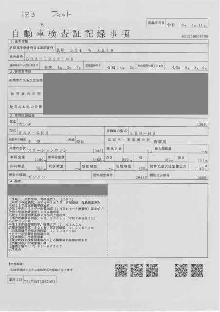 HONDA FIT