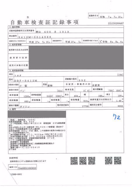 TOYOTA LITE ACE