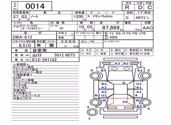 NISSAN NOTE